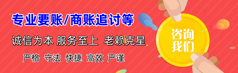夷陵收债公司